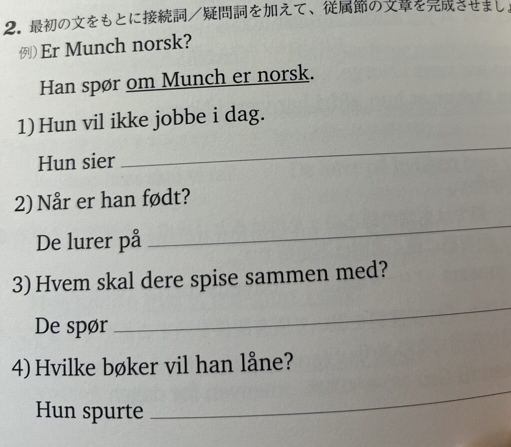 テーマで学ぶノルウェー語