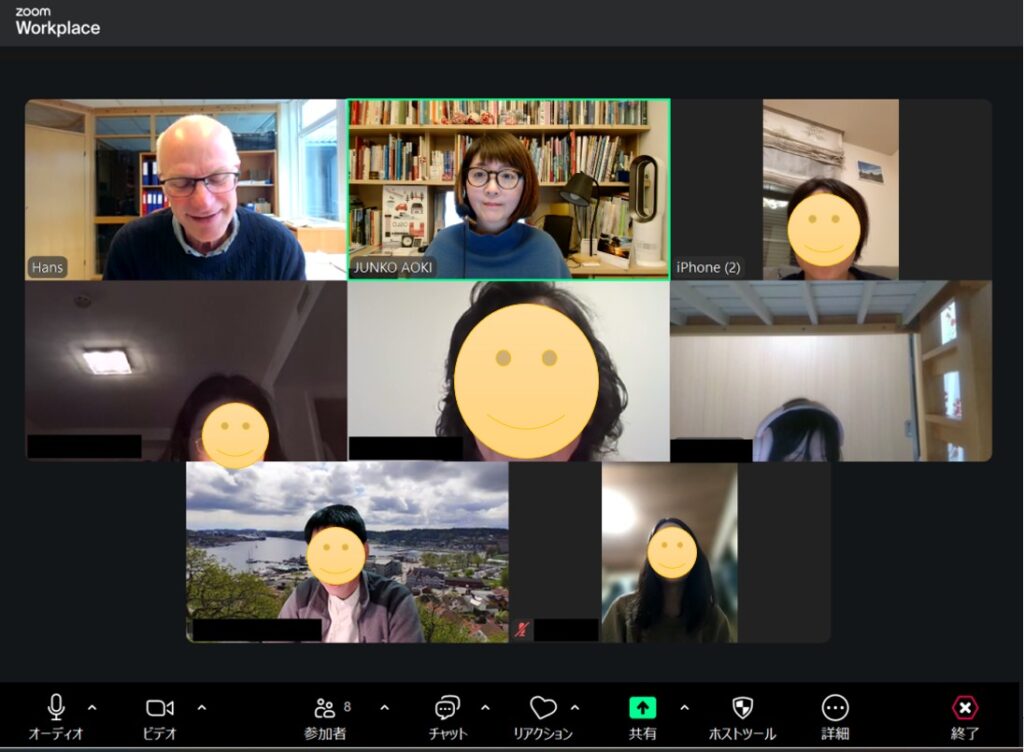 オンライン交流会
