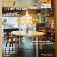 雑誌
