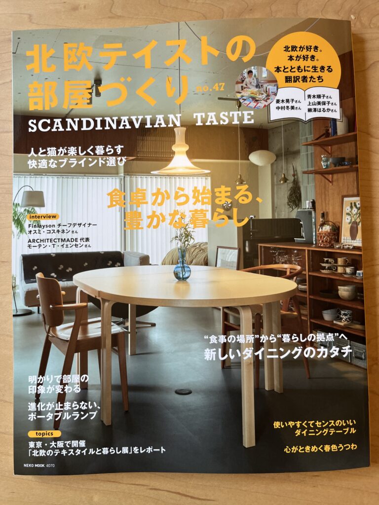 雑誌
